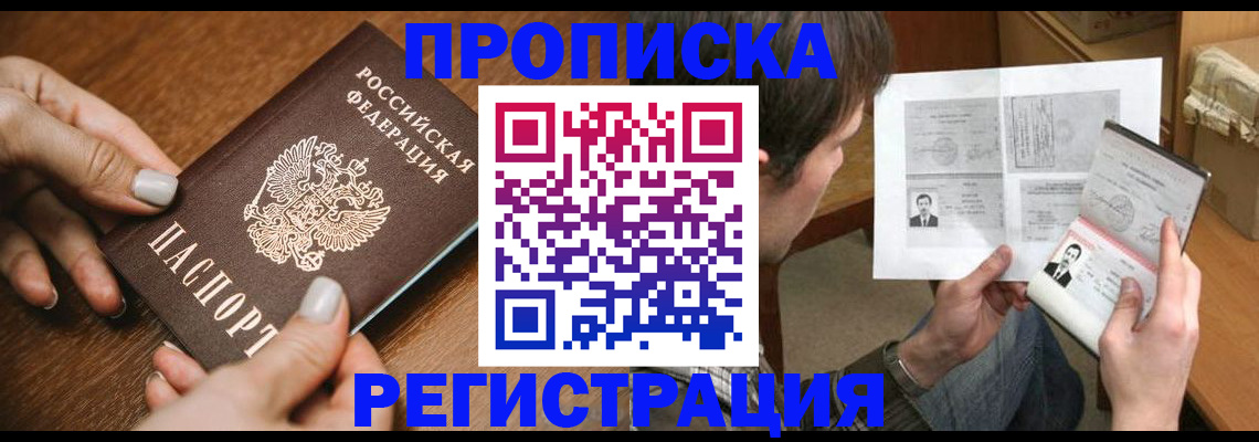 форма 3 в Северобайкальске